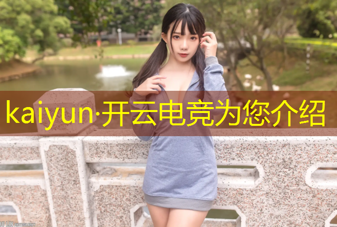 kaiyun·开云电竞为您介绍：兄弟联盟电竞网咖角门店